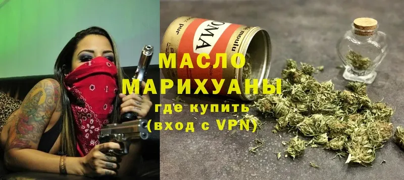 Купить закладку Усолье-Сибирское NBOMe  МЕФ  COCAIN  A-PVP  ГАШ  Марихуана  АМФЕТАМИН 