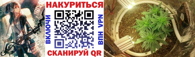 Как найти закладки Усолье-Сибирское АМФЕТАМИН Alpha PVP МЕФ КОКАИН ГАШИШ