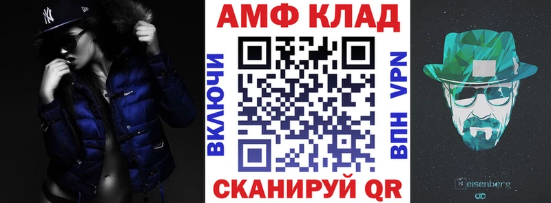 хочу   дарк нет официальный сайт  АМФ 97%  Усолье-Сибирское 