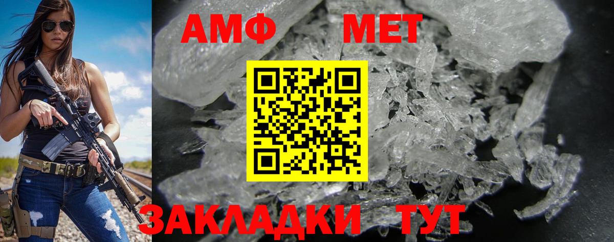 Амфетамин 98% Усолье-Сибирское