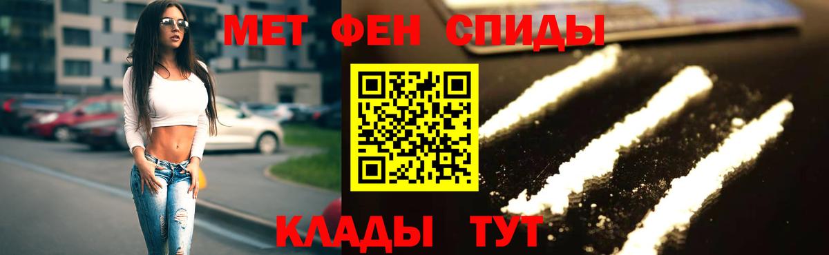 Усолье-Сибирское  Amphetamine  Вход с VPN  АМФЕТАМИН Розовый  АМФЕТАМИН 