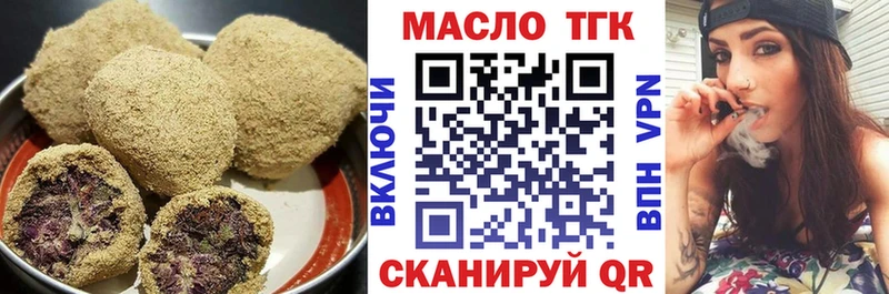 Canna-Cookies марихуана  Усолье-Сибирское 