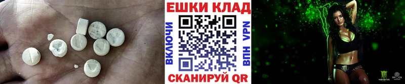 ЭКСТАЗИ бентли  Усолье-Сибирское 