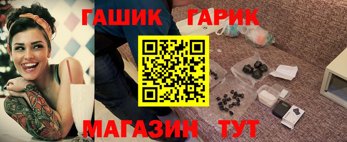 Гашиш Изолятор Усолье-Сибирское