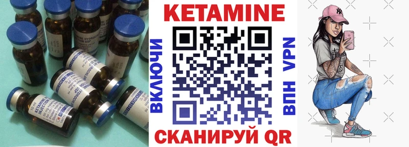 Кетамин ketamine  мега ссылки  Усолье-Сибирское 