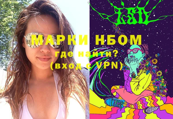 кокаин Болохово