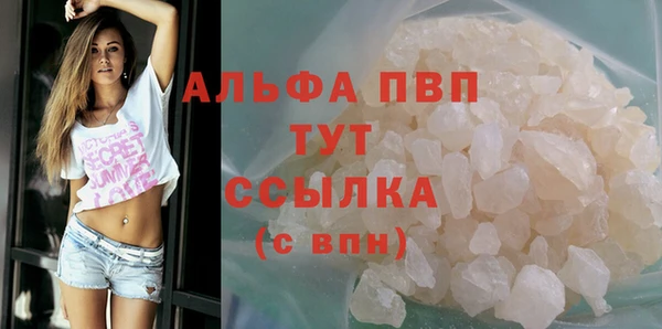 синтетический гашиш Михайловка