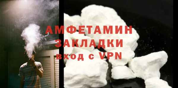 герыч Михайлов