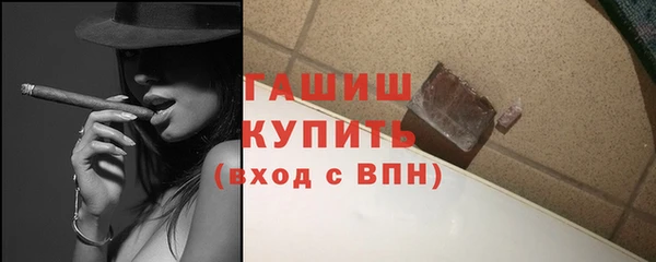 кокаин Болохово