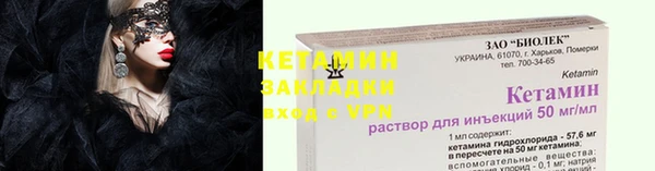 мдма Солнечногорск