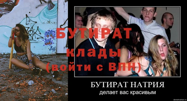 синтетический гашиш Михайловка