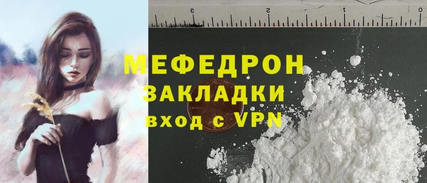 дмт Михайловск