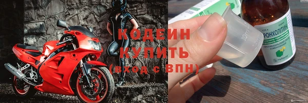 синтетический гашиш Михайловка