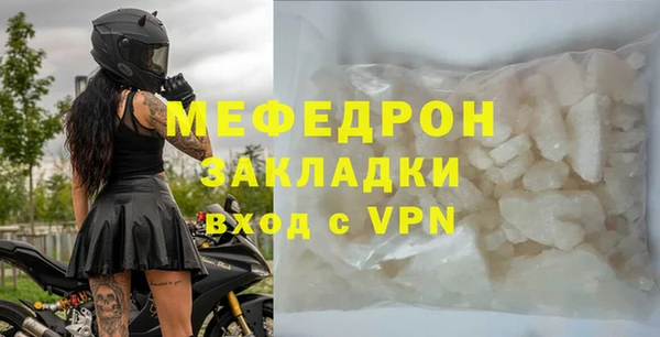 мефедрон VHQ Волоколамск