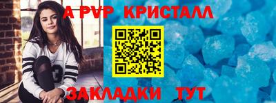 дживик Изобильный