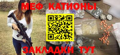 прущий лед Ипатово