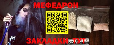 прущая мука Абакан
