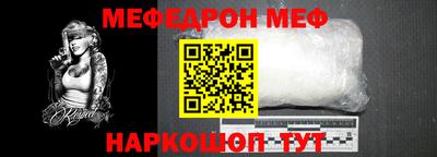 прущие грибы Ирбит