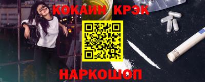 прущий лед Ипатово