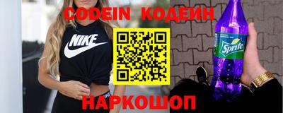 прущие грибы Ирбит