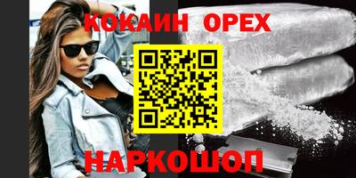 прущий лед Ипатово