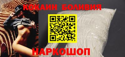 прущий лед Ипатово