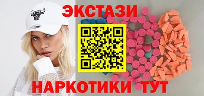 прущий лед Ипатово
