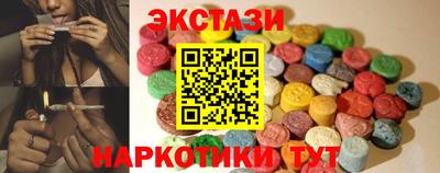 прущий лед Ипатово