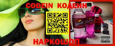 прущий лед Ипатово