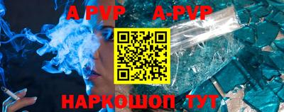 прущие грибы Ирбит