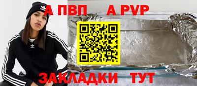 прущий лед Ипатово