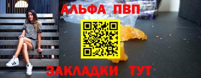 прущие грибы Ирбит