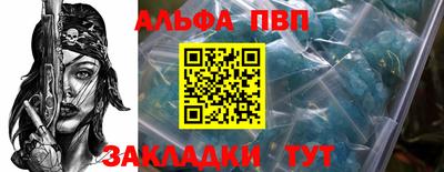 прущий лед Ипатово