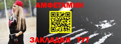 прущие грибы Ирбит