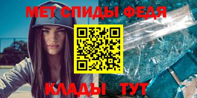 прущий лед Ипатово