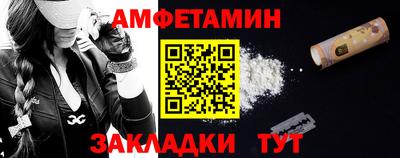 прущие грибы Ирбит
