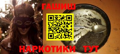 дживик Изобильный