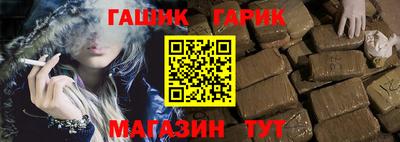 дживик Изобильный