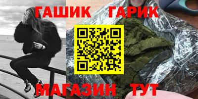 прущие грибы Ирбит