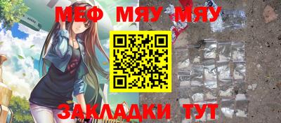 прущие грибы Ирбит