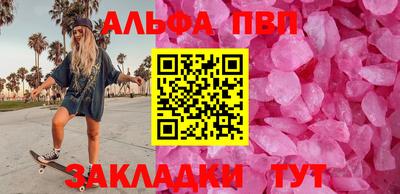 прущий лед Ипатово