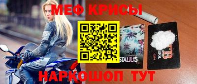 прущий лед Ипатово
