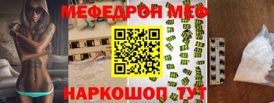 прущие грибы Ирбит
