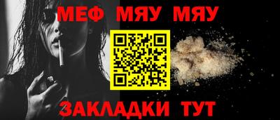 прущий лед Ипатово