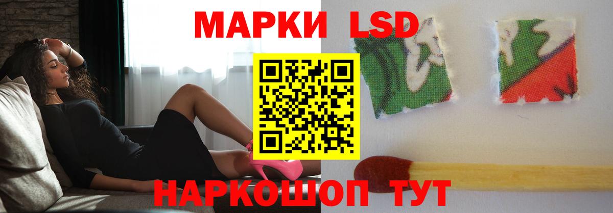 Лсд 25 экстази кислота  ЛСД экстази ecstasy  Вход с VPN  Усолье-Сибирское 