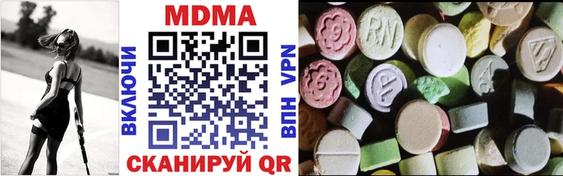 MDMA Molly  цена   Усолье-Сибирское 