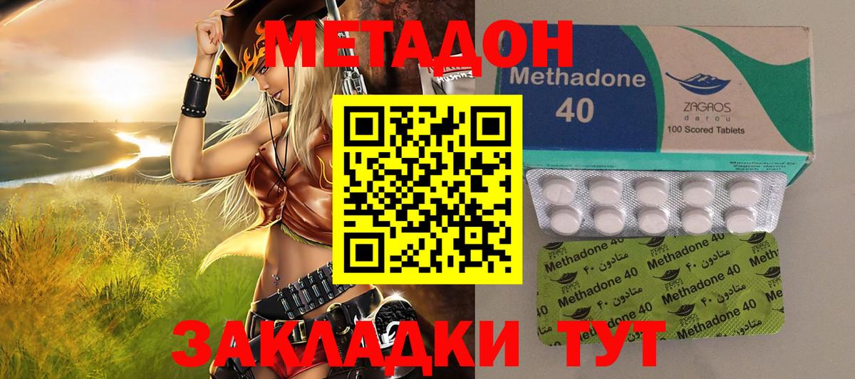 Ляпка  А ПВП  Усолье-Сибирское  КОКАИН  Вход с VPN  Молли  Меф  Мяу-Мяу  Конопля  CBD масло 