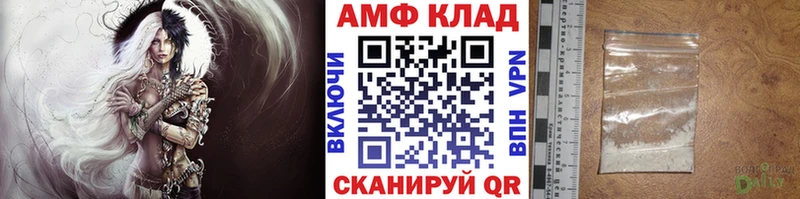 МЕТАМФЕТАМИН винт Усолье-Сибирское
