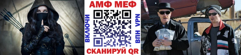 МЕТАМФЕТАМИН кристалл  наркошоп  Усолье-Сибирское 