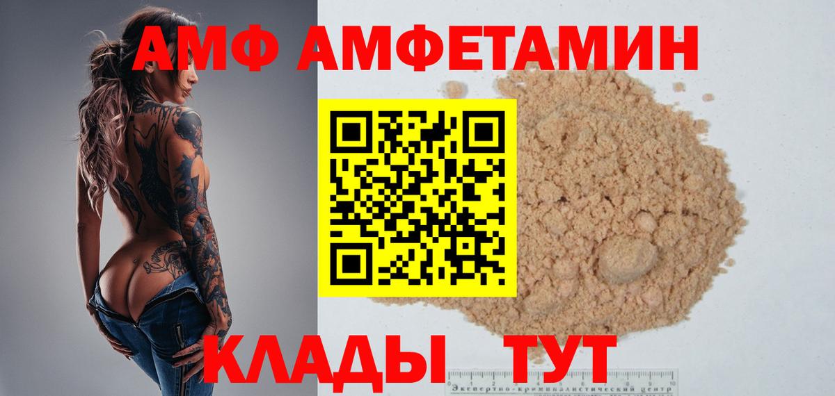 МЕТАДОН Усолье-Сибирское